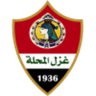 Ghazl El Mahallah