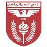 Al Naser