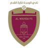 Al Wahda